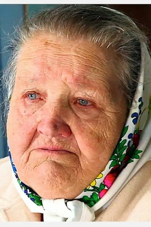 Постер фільму Я і є Вона