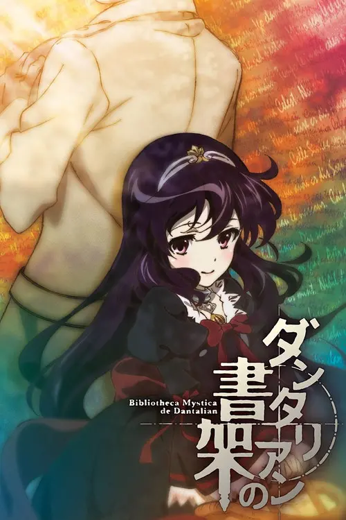Постер серіалу Таємнича бібліотека Данталіан