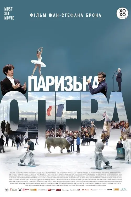Постер фільму Паризька опера