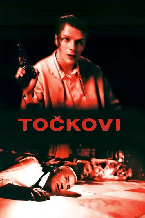 Постер фільму Точкови