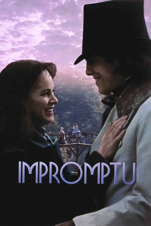Постер фільму Експромт