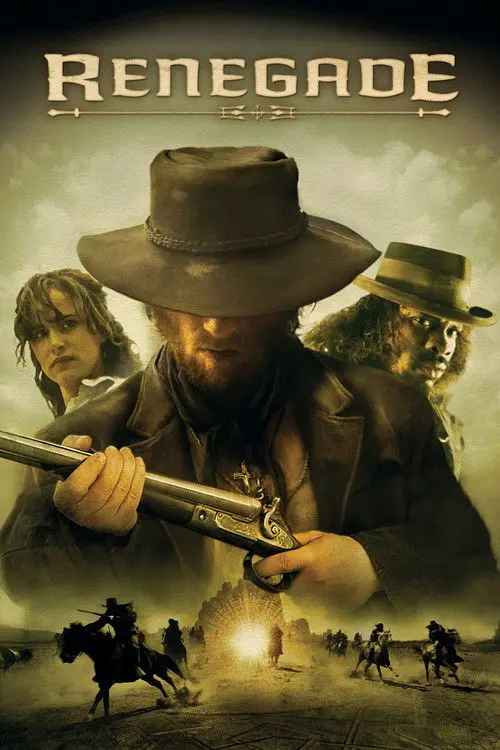 Постер фільму Блуберрі