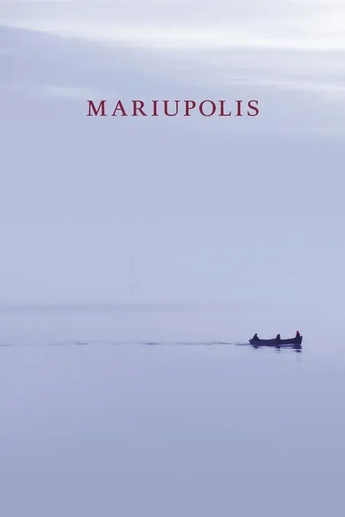 Постер фільму Маріуполіс