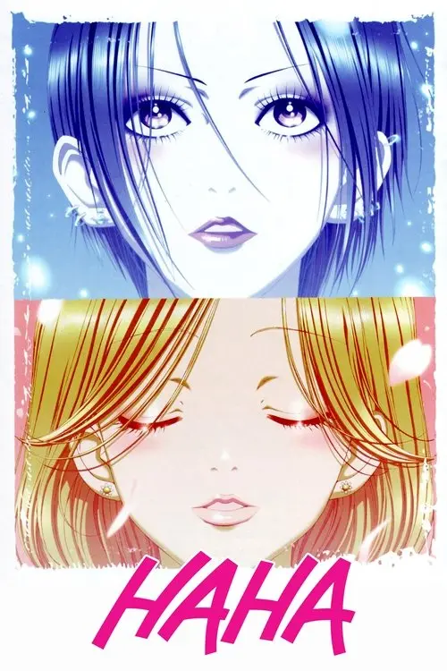 Постер серіалу Нана