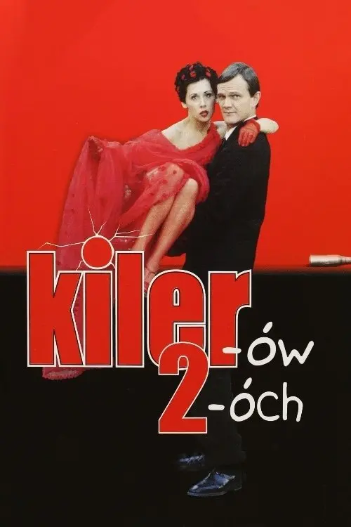 Постер фільму Кілер 2