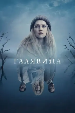 Чистота