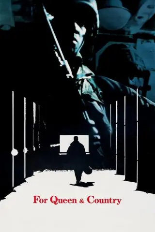 За королеву і державу