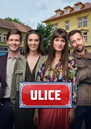 Вулиця