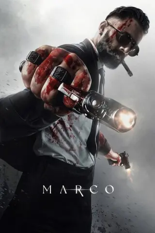 Марко
