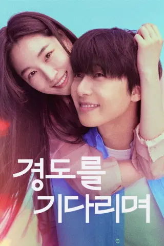 Обов'язково на завтра