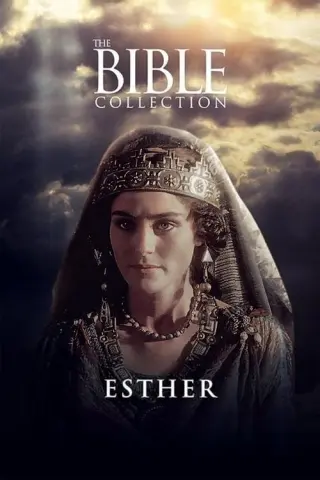 Естер
