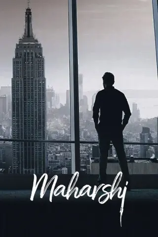 Магаші