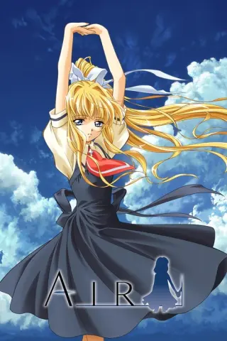 Височінь. Фільм