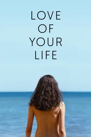 Кохання твого життя
