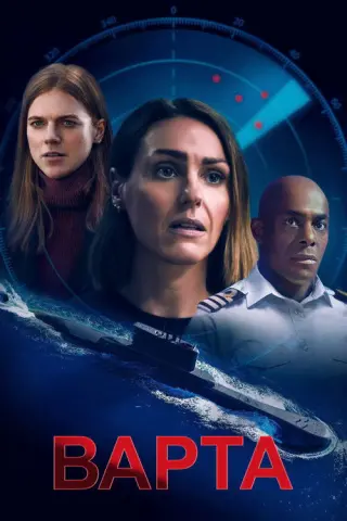 Чергування