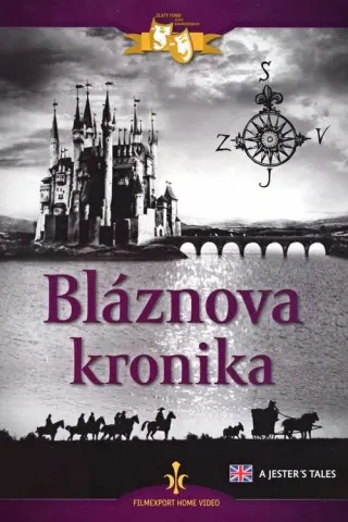 Блазневі хроніки