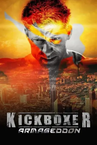 Кікбоксер: Армагеддон