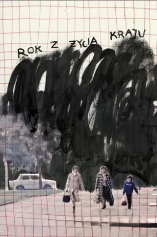 Рік у житті країни