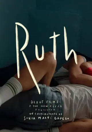 Рут