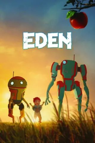 Едем