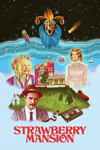 Полуничний маєток