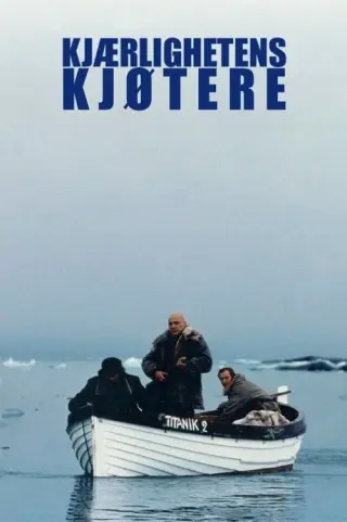 Нуль за Кельвіном