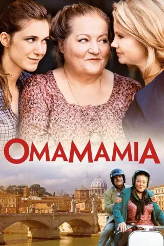 Омамамія
