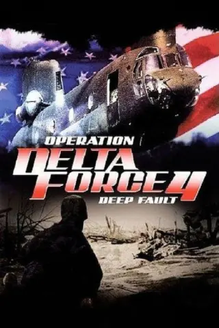 Операція загону «Дельта» 4