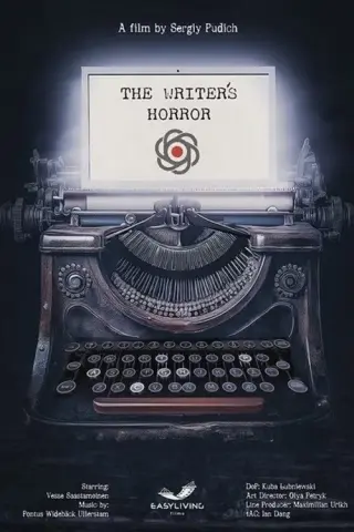 Горор письменника