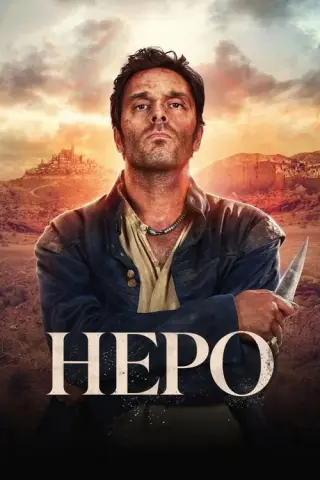 Неро