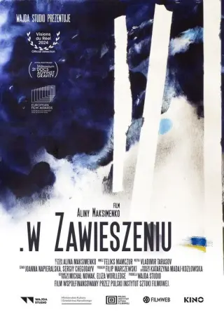 Зшиті кроки