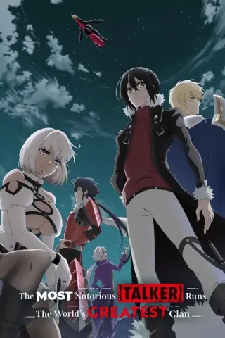 Маючи горезвісним клас підтримки Оратор, очолюю найсильніший клан світу