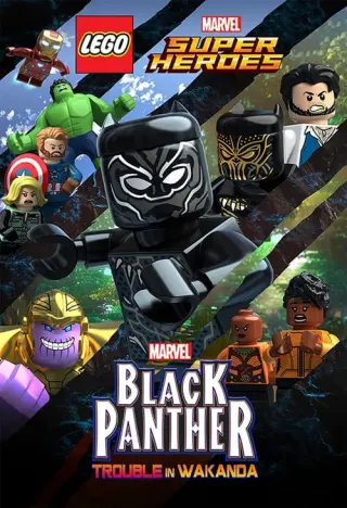 LEGO. Супергерої Marvel: Чорна Пантера - Неприємності в Ваканді