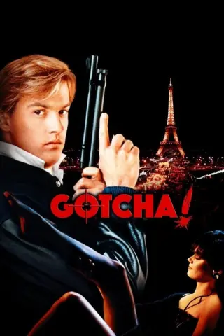 Попався!