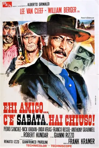 Сабата