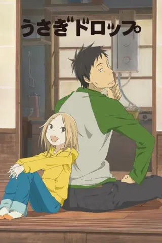 Покинуте кроленя