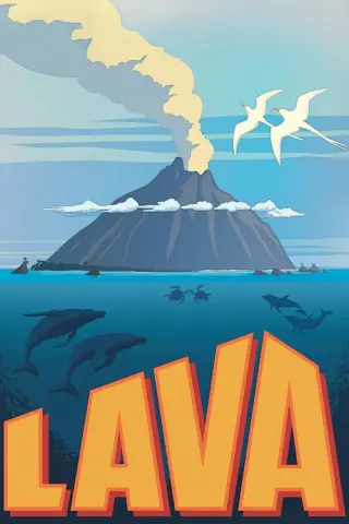 Лава