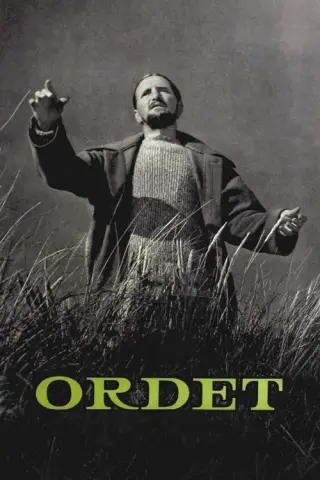 Слово
