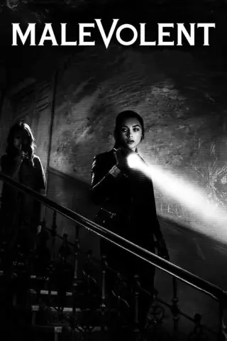 Злостивість