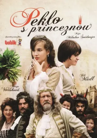 Пекло з принцесою
