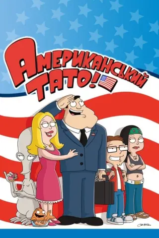 Хребет диявола