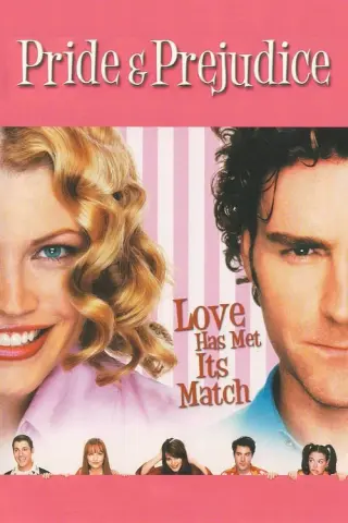 Гонор і упередження