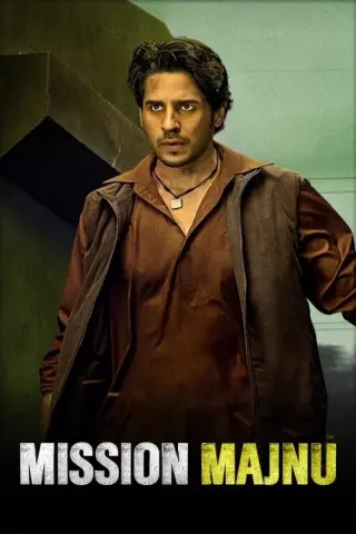 Місія «Маджну»