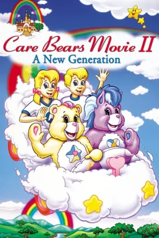 Дбайливі ведмедики 2: Нове покоління