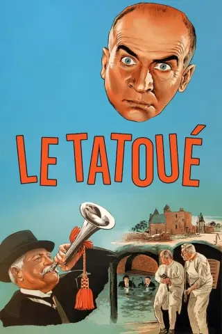 Татуйований