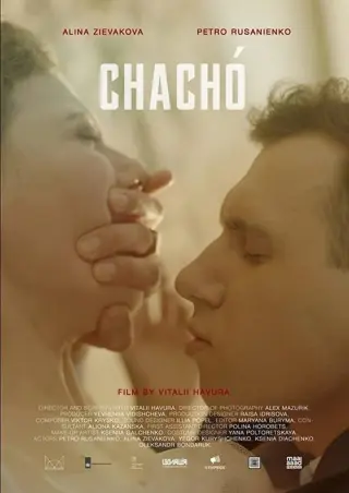 Чачьó