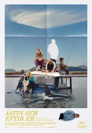 Любов, що не зникає