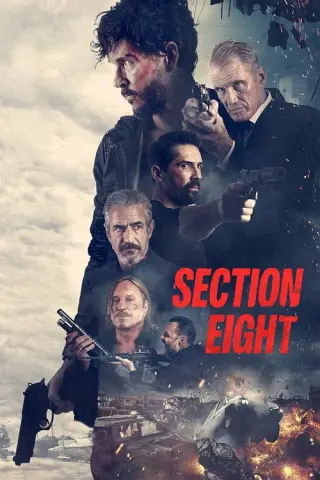 Восьмий відділ