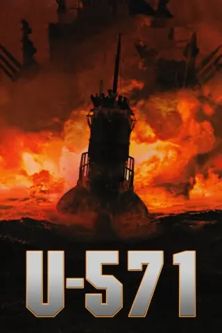 Ю-571