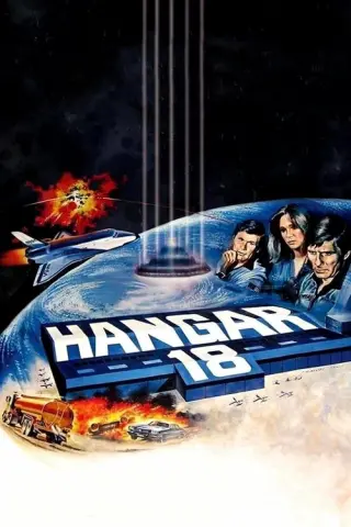 Анґар 18